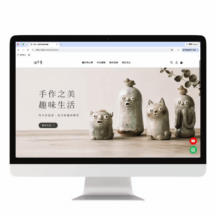 示範案例1