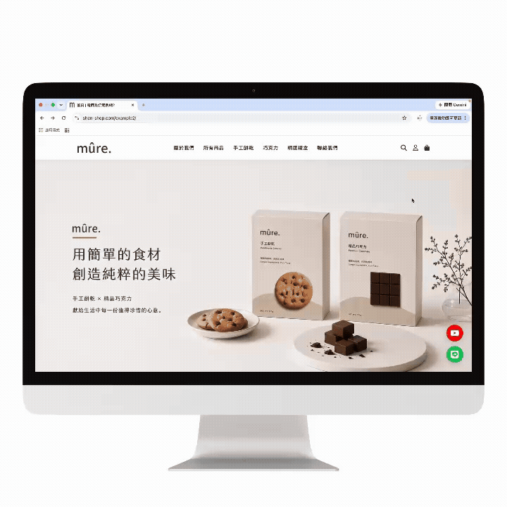 示範案例2